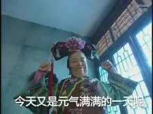link alternatif betslot88 Naga Kelinci Sembilan-Ekor Qianqian Su Yuer dan rombongannya semua ada di rumah